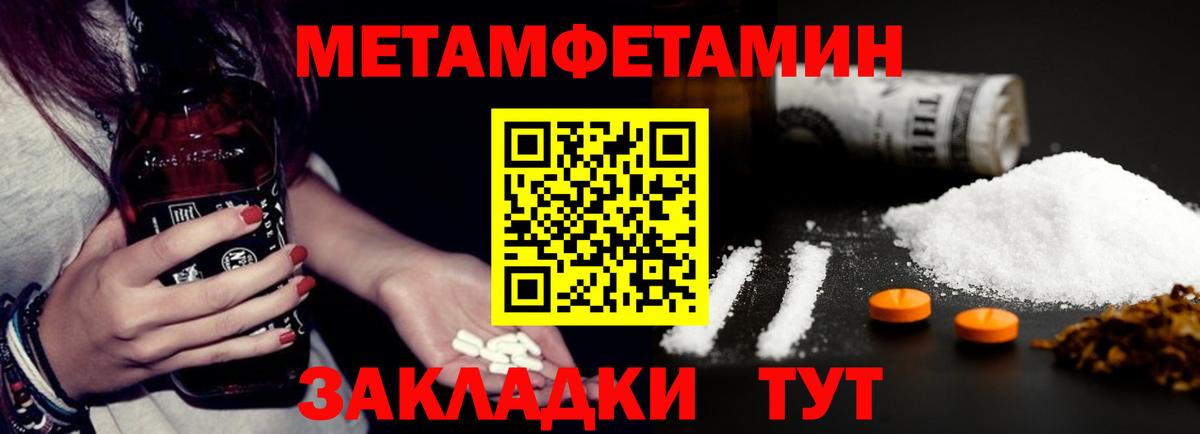 Amphetamine VHQ Элиста