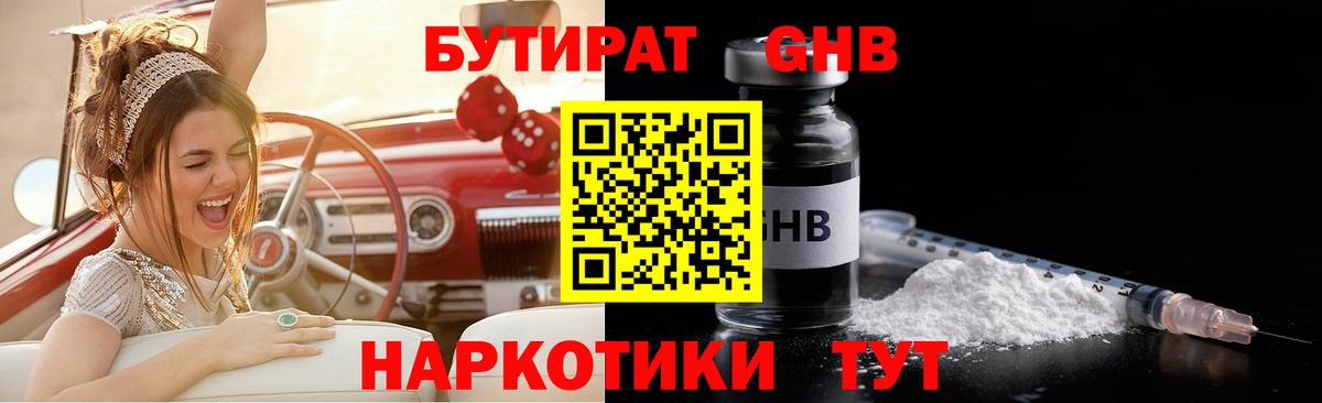 МЕФ кристаллы  Альфа ПВП СК кристаллы  Кокаин  LSD-25  Каннабис  NBOMe  Вход с VPN  Элиста  АМФЕТАМИН  