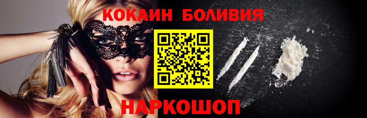 Элиста  Cocaine  Вход с VPN  КОКАИН Колумбийский  Кокаин Эквадор 