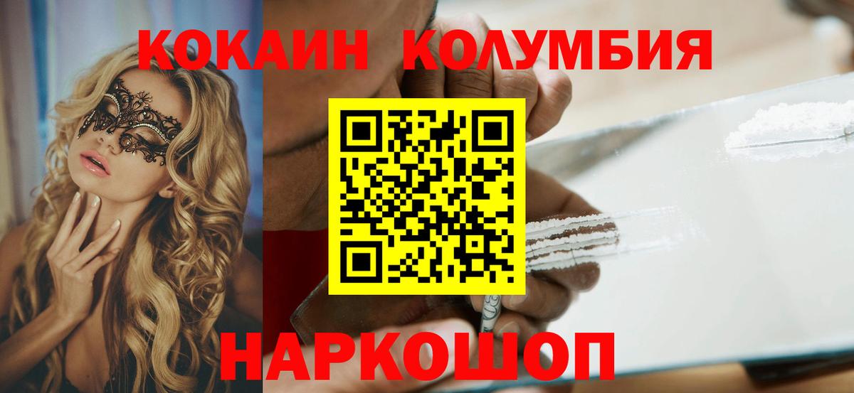 МДМА Элиста