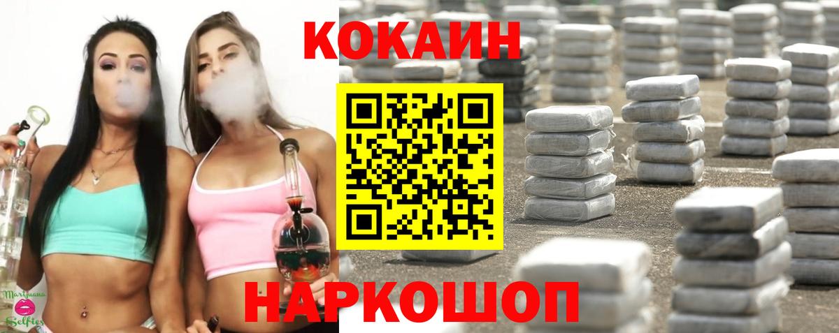 КОКАИН Перу Элиста