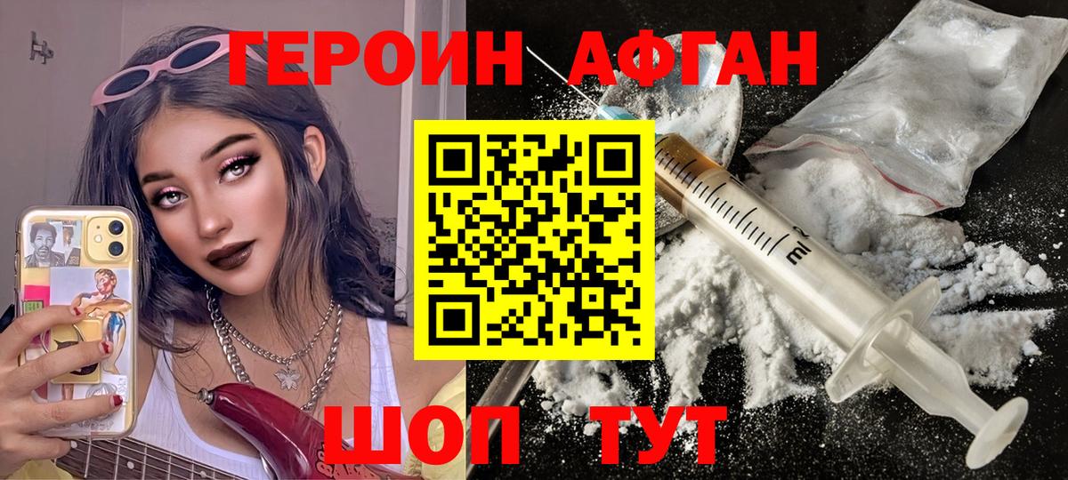 ГЕРОИН гречка Элиста