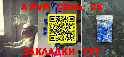 индика Тулун