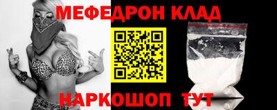 кокаин Тула