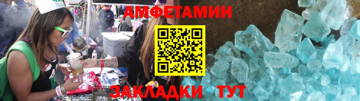 Метамфетамин Methamphetamine  Метамфетамин Methamphetamine  Вход с VPN  Элиста 