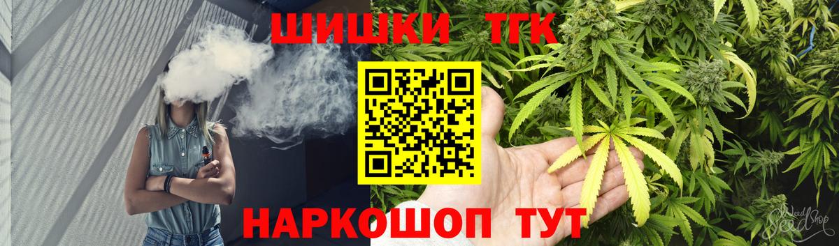 МАРИХУАНА White Widow  Вход с VPN  Шишки марихуана тримм  Элиста  Шишки марихуана MAZAR  Каннабис конопля 