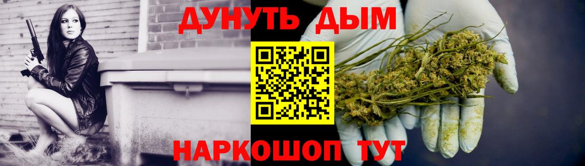 Шишки марихуана индика Элиста